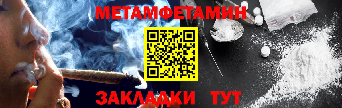 АМФЕТАМИН 98% Ярославль