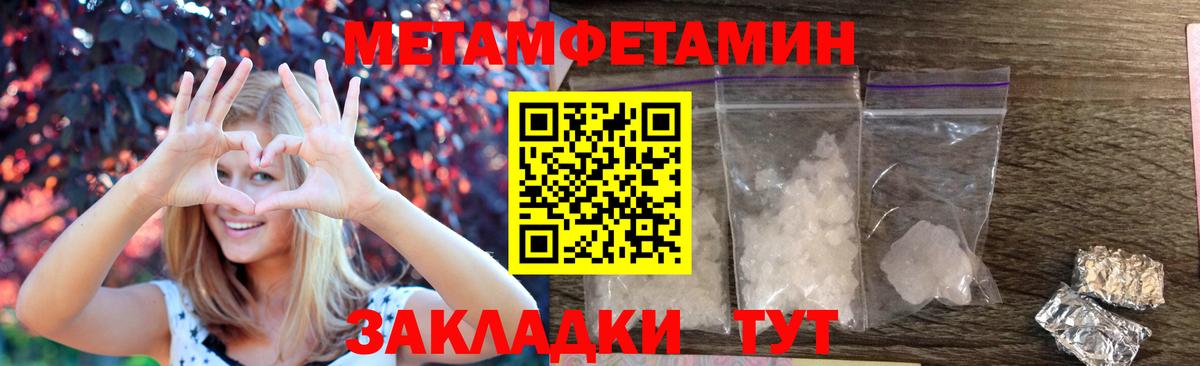 АМФЕТАМИН  АМФЕТАМИН 98%  Вход с VPN  АМФ  Ярославль 