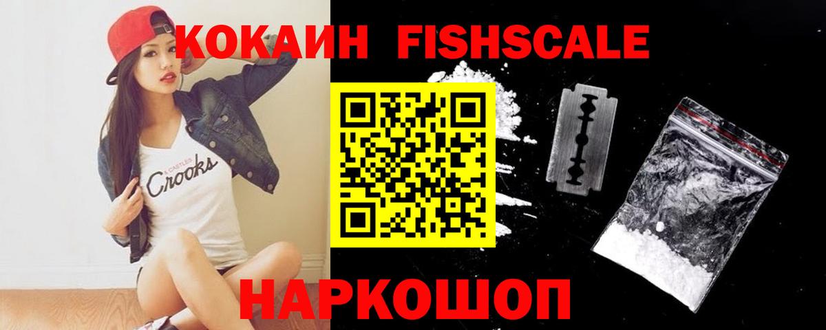 купить  сайты  Кокаин 97%  Ярославль  Кокаин  Вход с VPN  КОКАИН Columbia 