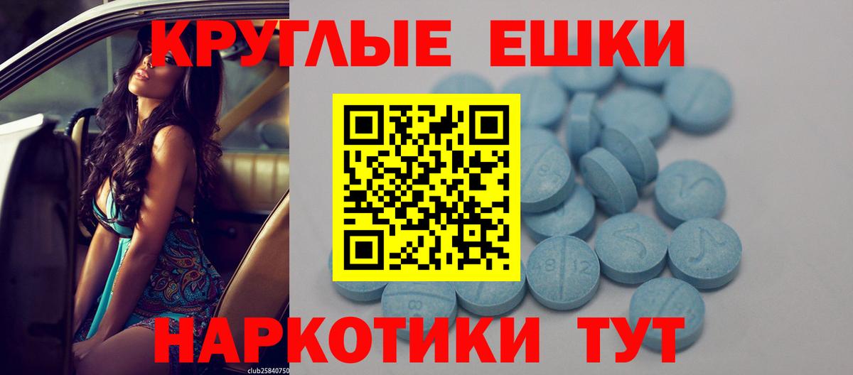 ЭКСТАЗИ Cube  Вход с VPN  Ecstasy  Ярославль 