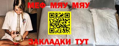 мефедрон VHQ Ливны