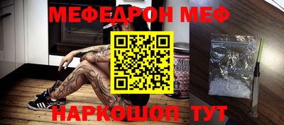 мефедрон VHQ Ливны