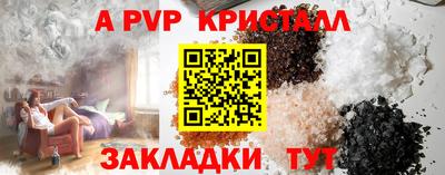 mdpv Лесосибирск
