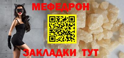 mdpv Лесосибирск