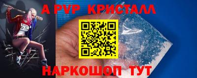 мефедрон VHQ Ливны