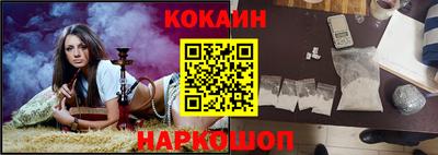 мефедрон VHQ Ливны