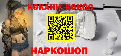 мефедрон VHQ Ливны