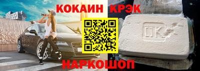 мефедрон VHQ Ливны