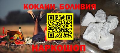 мефедрон VHQ Ливны