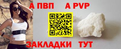 мефедрон VHQ Ливны