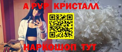 apvp Ликино-Дулёво