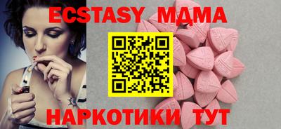 mdpv Лесосибирск