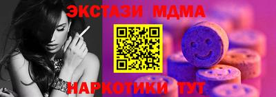 mdpv Лесосибирск