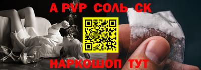 мефедрон VHQ Ливны