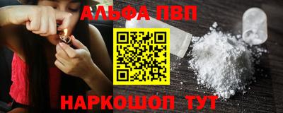 apvp Ликино-Дулёво