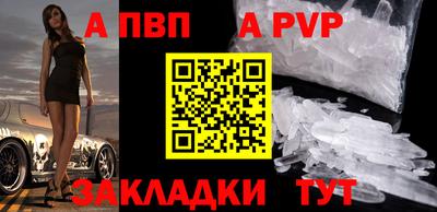 мефедрон VHQ Ливны