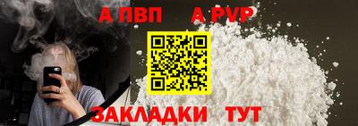 mdpv Лесосибирск