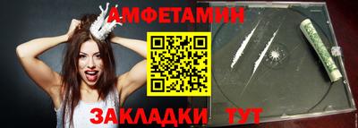 мефедрон VHQ Ливны