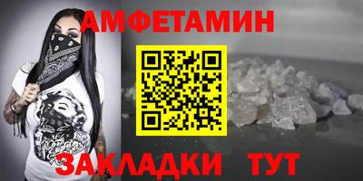 мефедрон VHQ Ливны
