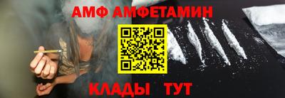 мефедрон VHQ Ливны