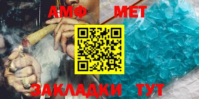 мефедрон VHQ Ливны