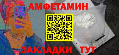 мефедрон VHQ Ливны