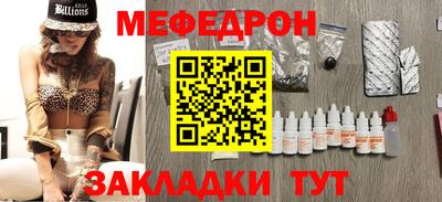 mdpv Лесосибирск
