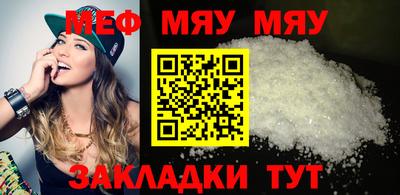 mdpv Лесосибирск