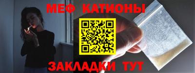 мефедрон VHQ Ливны