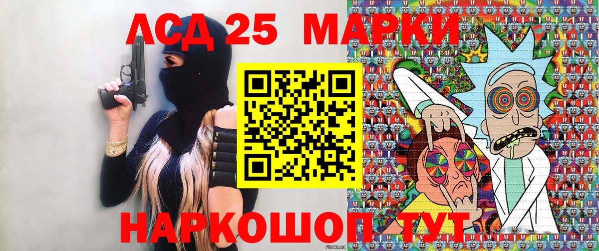 Марки NBOMe 1500мкг  Вход с VPN  Ярославль  Марки 25I-NBOMe  закладки  Марки NBOMe 1500мкг 