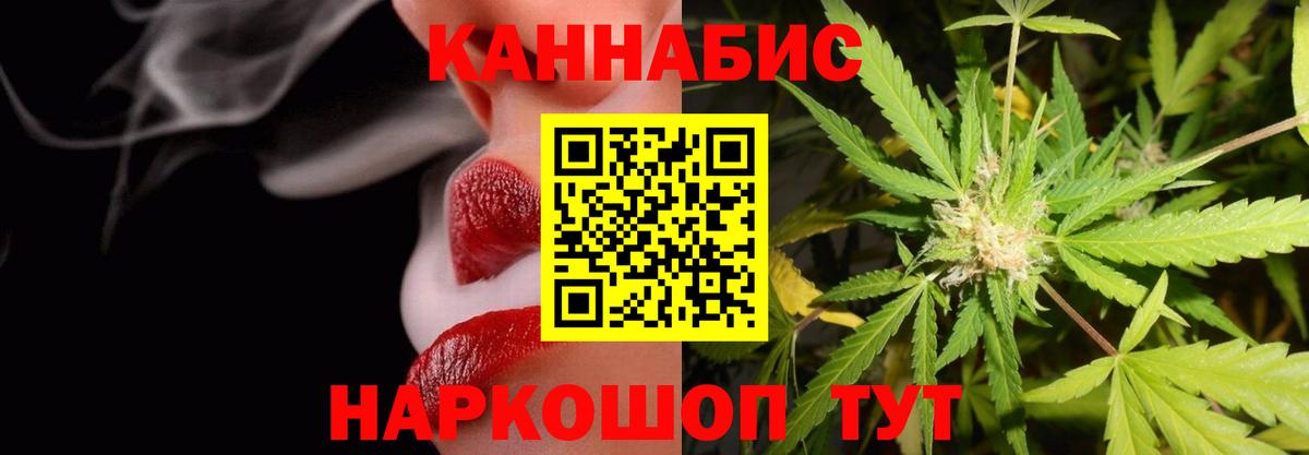 Шишки марихуана семена Ярославль
