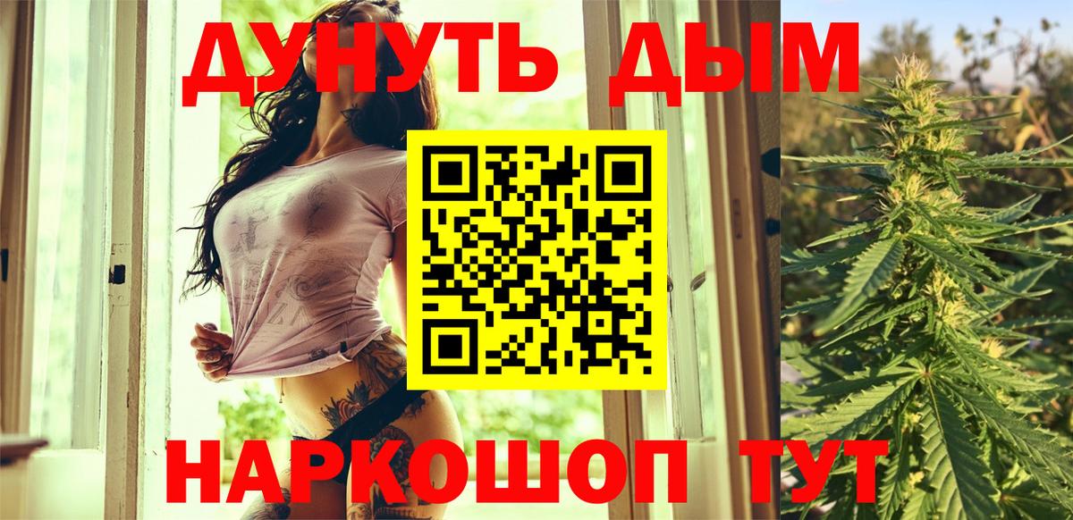 Бошки марихуана ГИДРОПОН  Марихуана семена  Вход с VPN  Конопля AK-47  Канабис AK-47  Ярославль 